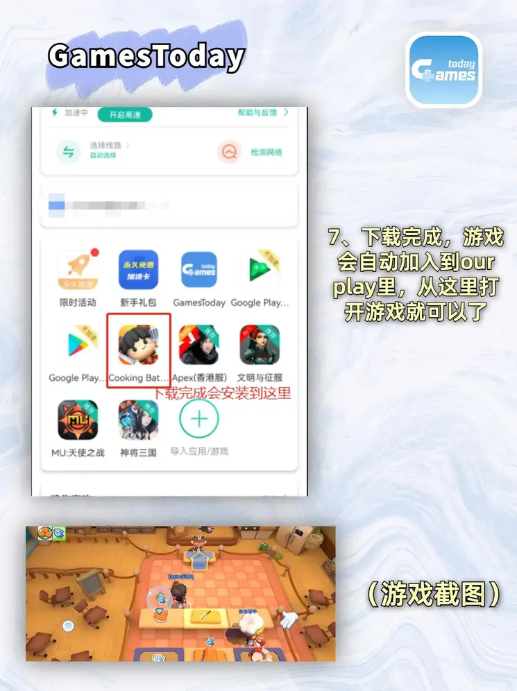 稚嫩禁忌H1V1截图4